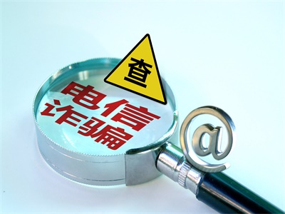 中使馆提醒在加拿大中国公民谨防疫情期间电信诈骗