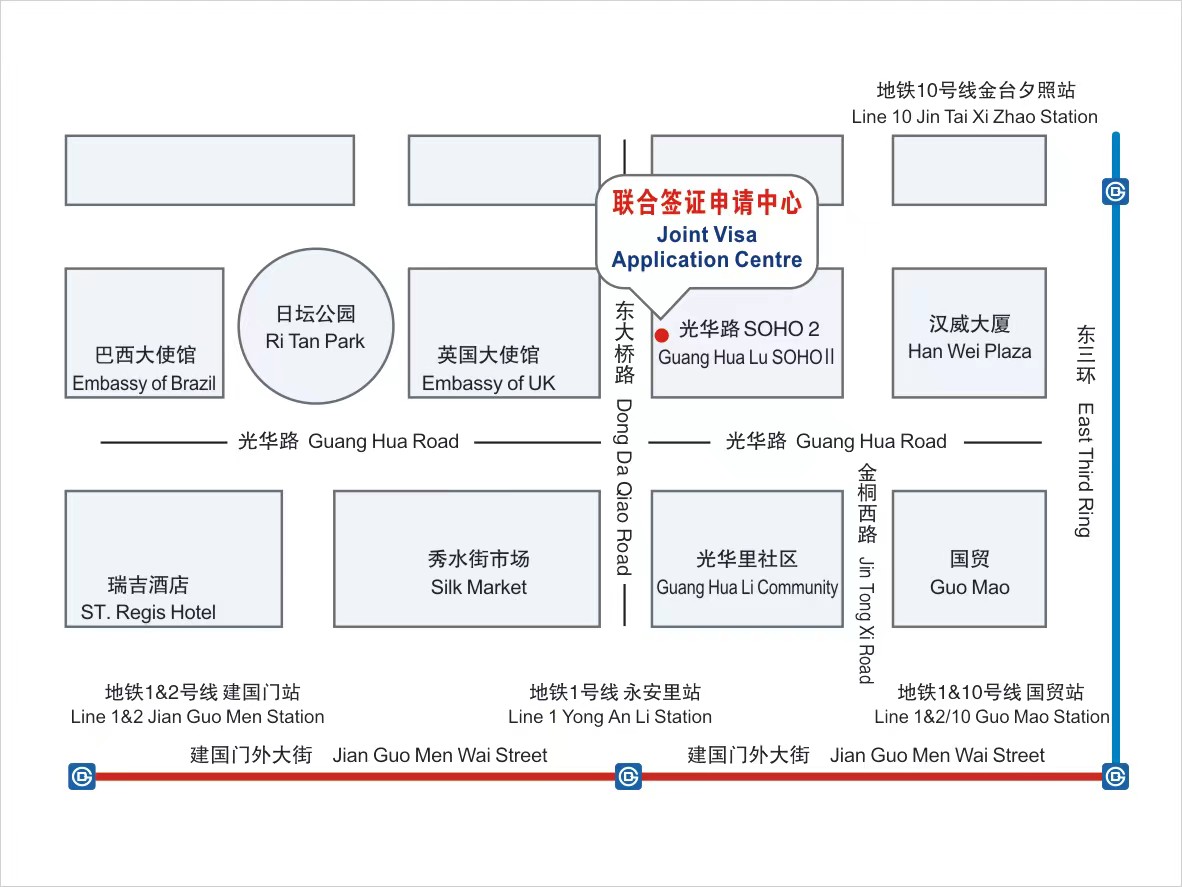 加拿大驻北京大使馆签证中心