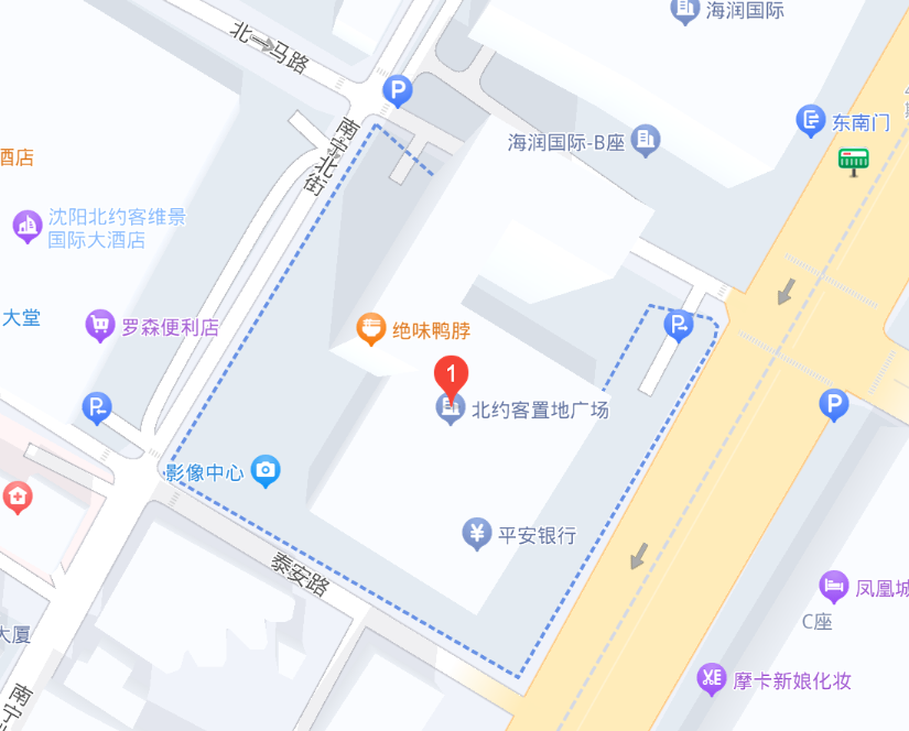 沈阳加拿大签证中心