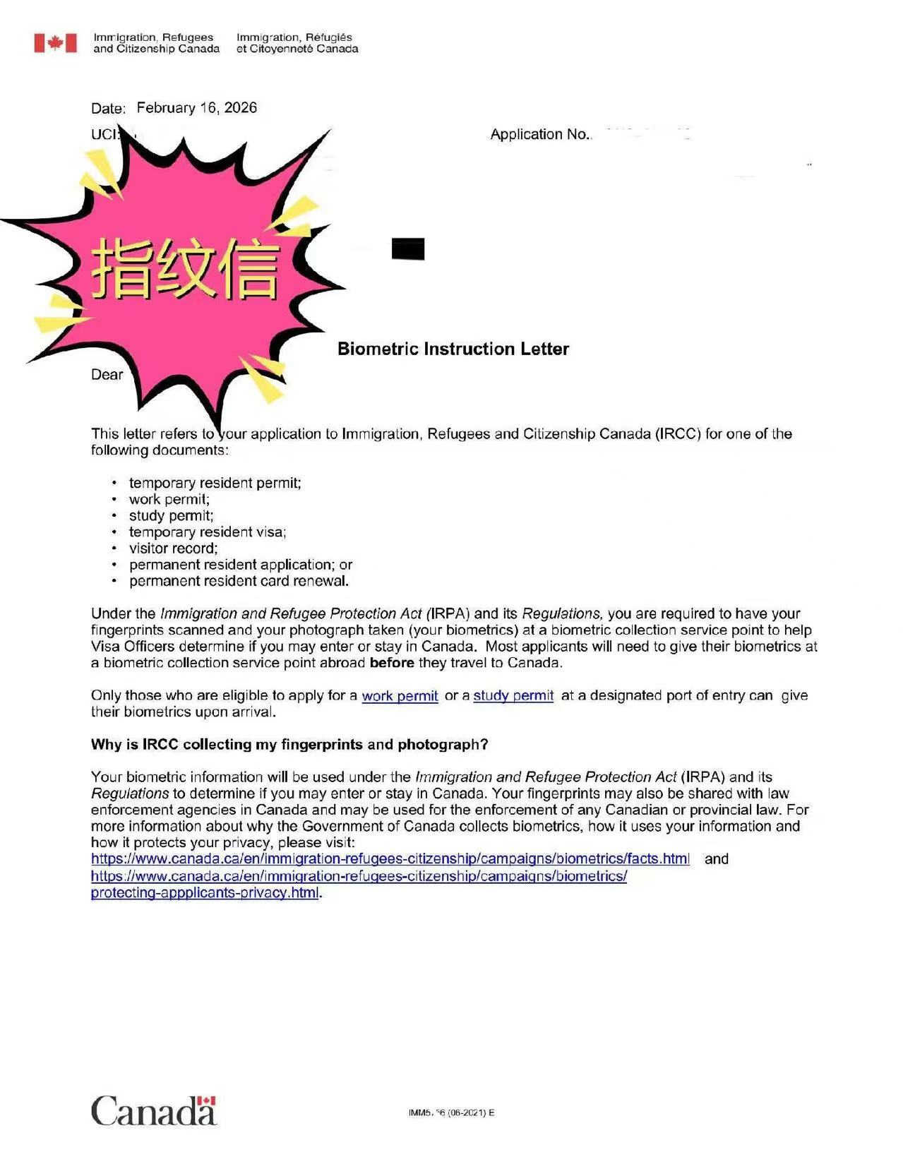 加拿大探亲签证