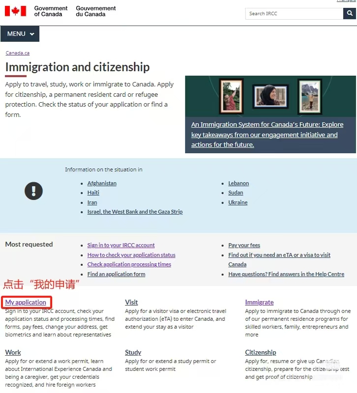 加拿大签证web form催签